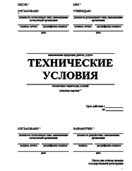 Сертификат на молочную продукцию Костроме Разработка ТУ и другой нормативно-технической документации